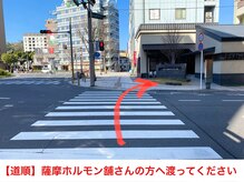 ミスターアンクール 鹿児島(Mr.uncoeur)/【道順3】横断歩道を渡る