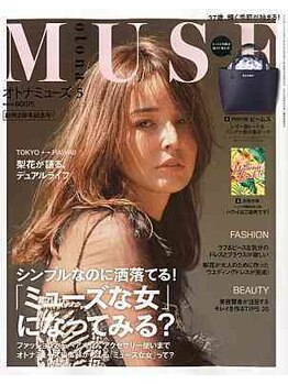 ルディア 堂島店(ledia)/大阪美容鍼MUSEに掲載