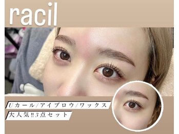 ラシル バイ レストプラス 八代店(racil by rest plus)/アイブロウ/眉毛