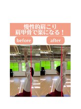 ディボード(Debord)/肩こりは肩甲骨で楽になる！