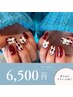 6/1~15来店の方のご新規様限定★【120～180分】￥6,500