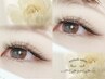 【ご新規様限定】ボリュームラッシュ80束　￥8000→￥6000
