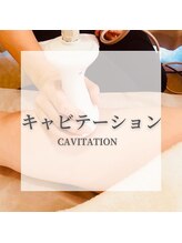 リム ビューティー(RYM BEAUTY)/キャビテーション