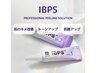九州発導入！次世代最新IBPSピーリング光フェイシャルセット¥22,500→¥12,000