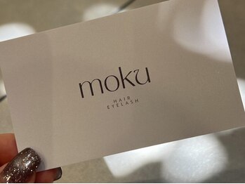 モク(moku)の写真/大人女性の方♪人目を気にせずゆったりと過ごせる落ち着いた空間で,派手すぎず洗練されたデザインをご提案!