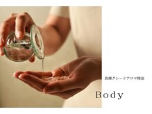 スパレーカ(Spa laka)の雰囲気(高品質アロマ・オイル使用☆)