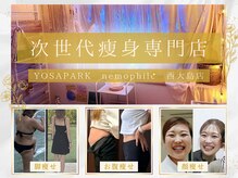 ヨサパーク ネモフィル 西大島店(YOSA PARK nemophile)
