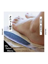 サロン メイリー(salon meili)/大好評☆足裏角質ケア
