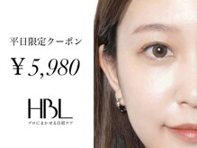 ビヨウジョ シスコ(biyoujyo CISCO)