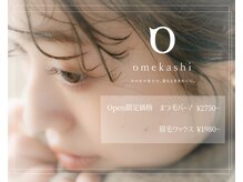 オメカシ 栄店(omekashi)