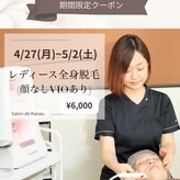 カナウ produced by きょうわ整体院(Kanau.)