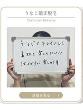 ミース 上野店/