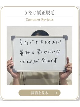 ミース 上野店/