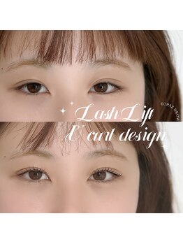 トパーズブロウ 宇都宮竹林店(TOPAZ BROW)/ぱっちりデザイン☆