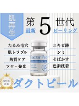 ルーセント/