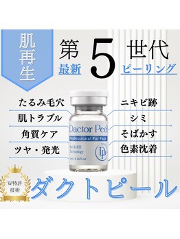 ルーセント/
