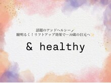 アネロ 浜松(anello)/