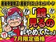代々木八幡なごみ美容整体 整骨院の写真
