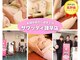 リラックスサロン サワッディ 諫早店の写真