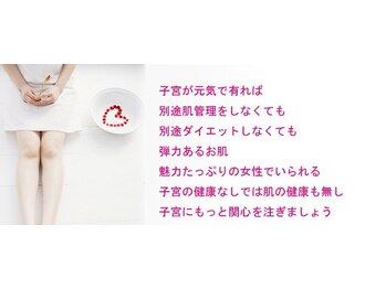 ウラン ウララ Uran Urara まつげエクステ専門店/黄土よもぎ蒸し友達ペアOKです♪