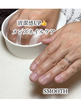 スムース(SMOOTH)/