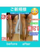 ビューティ ウィッチ(Beauty Witch)/自宅サロンレベル超え！