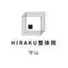 守山ヒラク整体院(守山HIRAKU整体院)のお店ロゴ