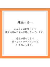 心斎橋長堀フェムテック整骨院/　整体　姿勢矯正　肩こり
