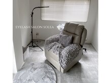 ソレア(solea)