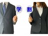 【学割☆U24】初回脱毛　　足丸ごと脱毛￥1100