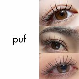 パフ(puf)