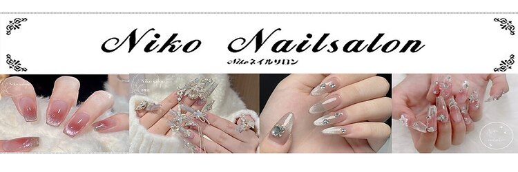ニコ 船橋店(Niko)のサロンヘッダー