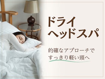 ライフチャージ(Life Charge)/的確なアプローチで頭すっきり！