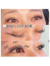 アイキャンディ(iCandy)/バインドロック80束