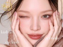 レミア 戸塚(REMIA)