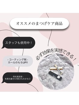 ヴィアンジュ アイラッシュ 仙台店(Viange Eyelash)/