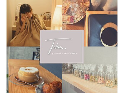 トク(Toku)の写真