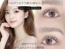 ファストラッシュ 渋谷(FAST LASH)