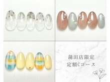 ネイルサロン アビー グランデュオ蒲田店(abbie)の雰囲気（ブライダル・オフィスネイルに自信あり◎）