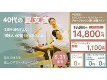 ブルームピラティス 銀座店(bloom pilates)