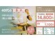 ブルームピラティス 銀座店(bloom pilates)の写真