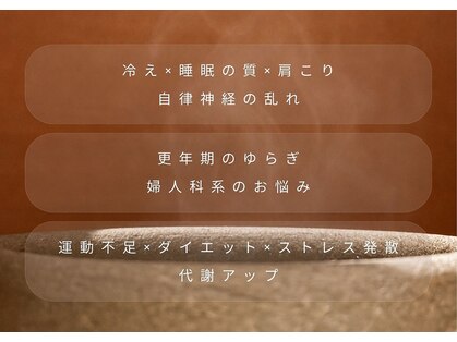 ムスビ(MUSUBI)の写真