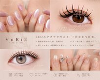 ヴリエ 豊田店(VURIE)