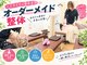 KWS鍼灸整骨院 荻窪院の写真