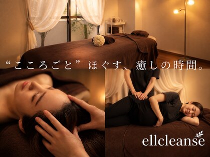 エルクレンスの写真