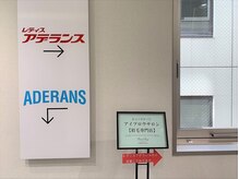 ビューステージ アイブロウサロン 京都/レディスアデランス京都で営業中
