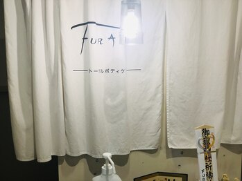 フラット(FURATTO)/FURATTO～整体サロン【店内】