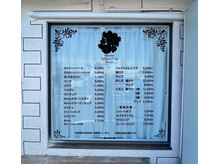 シャンボァール美容室の雰囲気(通りからも分かるよう、メニュー金額を大きく表示しております♪)