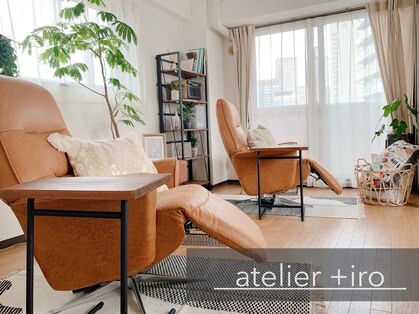 アトリエトイロ(atelier +iro)の写真