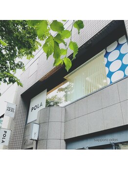 ポーラ ザ ビューティ 札幌大通り店(POLA THE BEAUTY)/2022年7月オープン